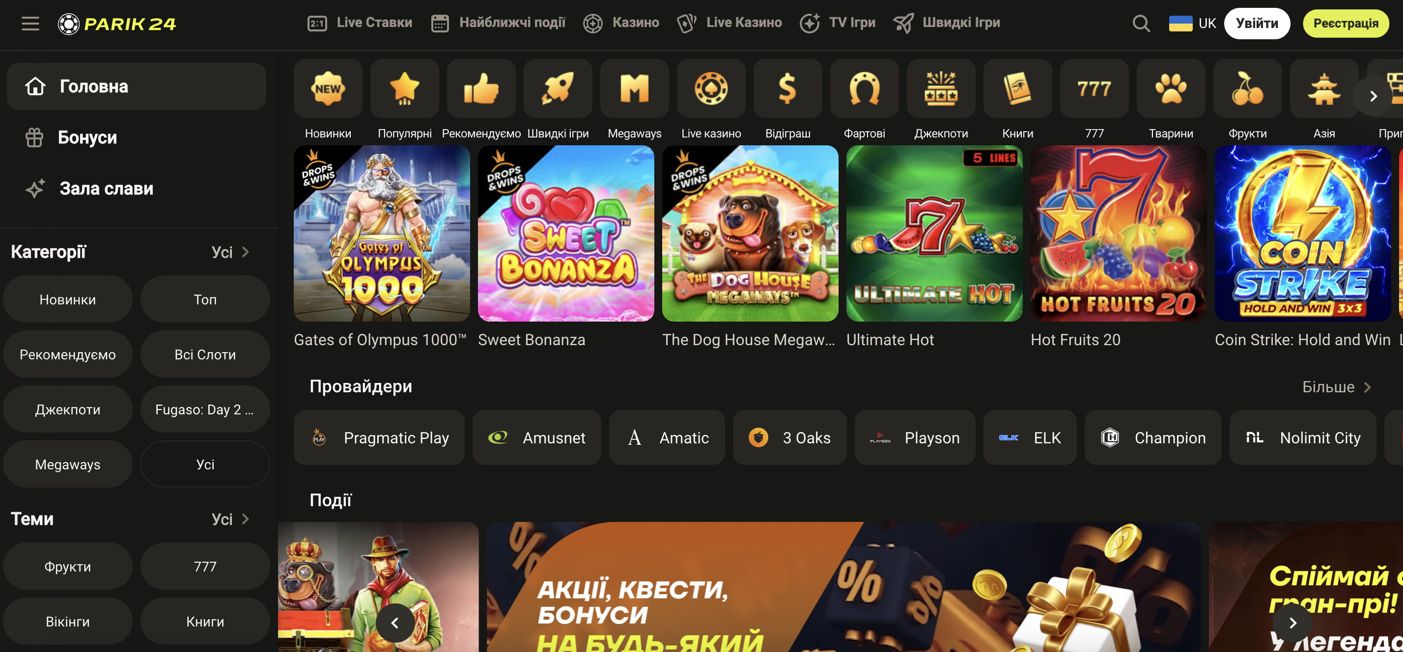 slots-parik-24