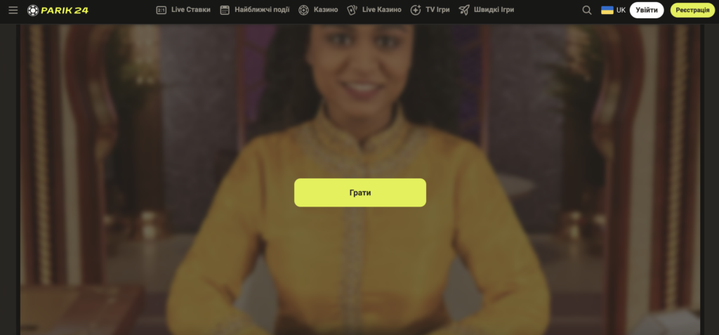 demo-games-parik-24