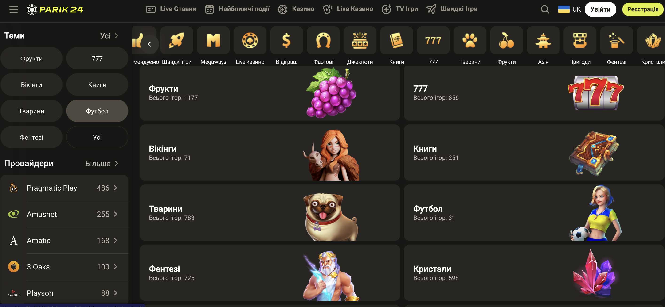 themes-slots-parik-24